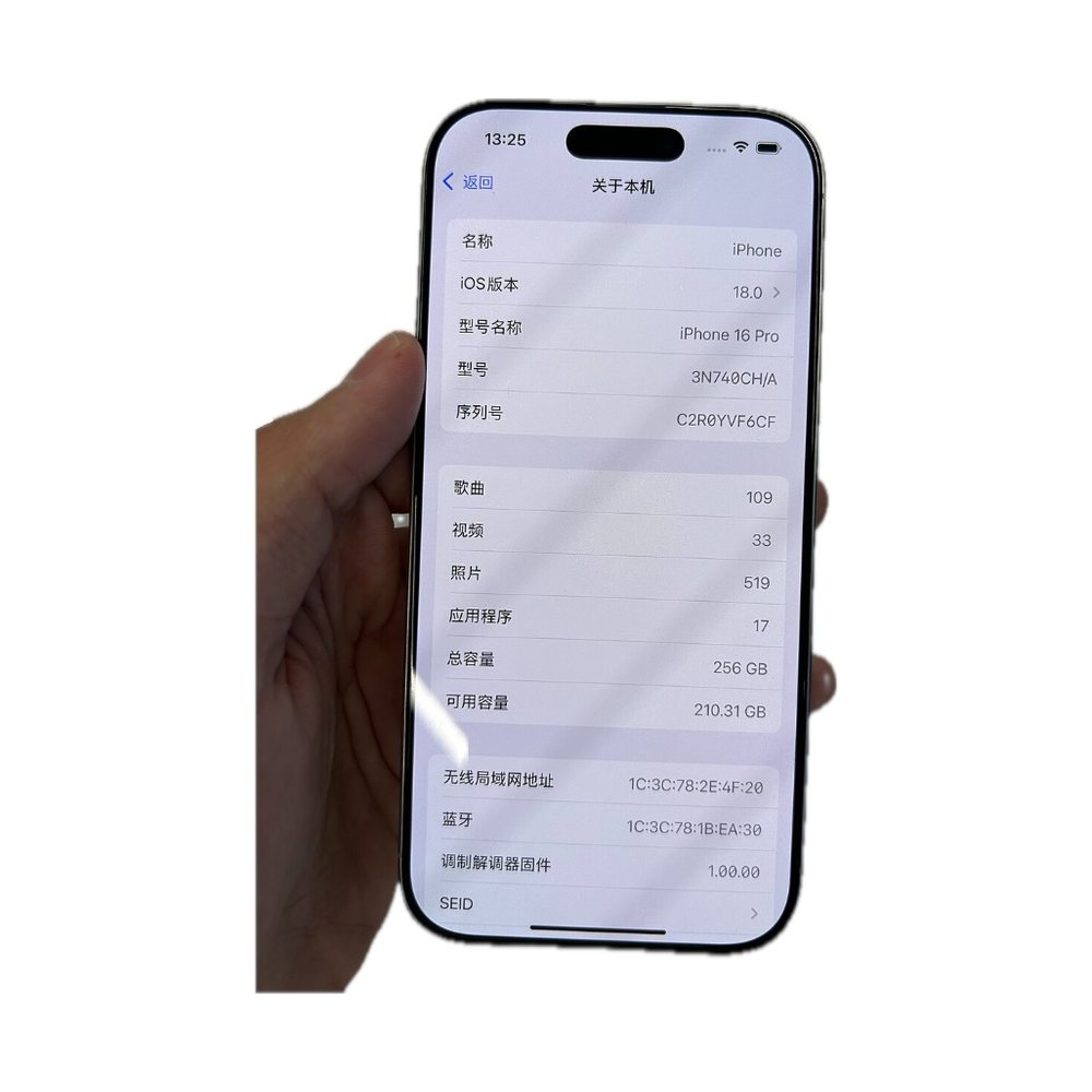 Apple iPhone 16 Pro (256GB)